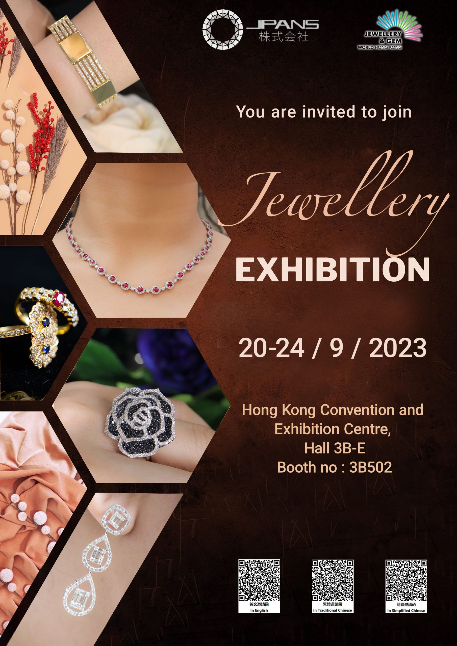 Hong Kong Jewellery Exhibition 